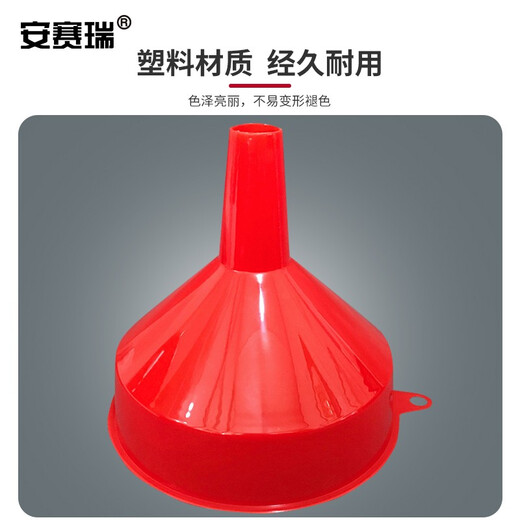 Ansery Plastic Funnel Powder Granule Industrial Funnel Oil Pot Wine Pot Liquid Dispenser Diameter 15.5cm Red 711541