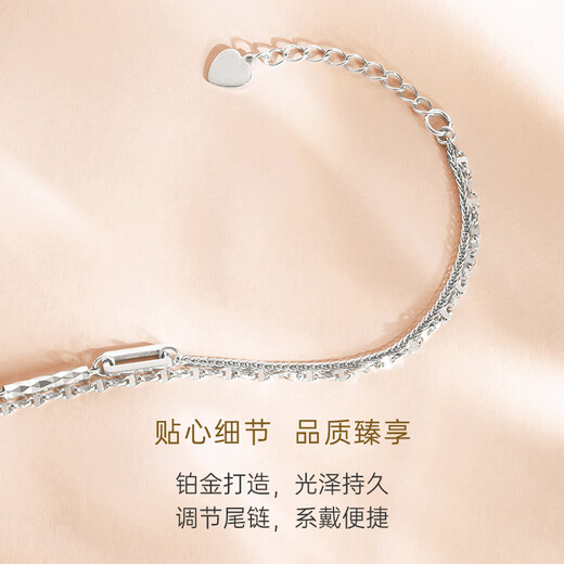 CRD Ke Laidi Spot Sparkling pt950 Platinum Shimmer Bracelet Double Layer Women's Geometric Birthday Gift 2.95g-Double Layer Geometric Bracelet