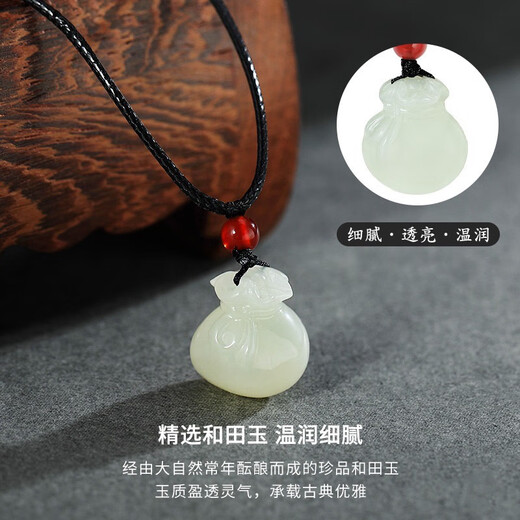 Dixuan Natural Lucky Sac HETIAN JADE PENDANT COLLE PENDANT LEU LUMBRE LUXE MODE LOCE ENVOIR LE CALLARBON