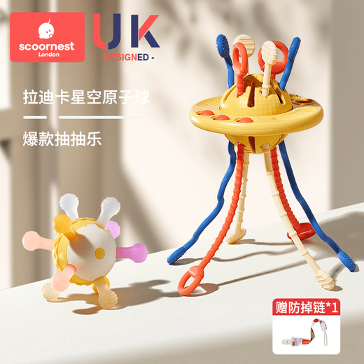 Kechao Manhattan hand-catching ball teether for babies 0-1 years old, silicone chewable molar toys for babies 3-6 months, educational early education, starry sky + pumping fun + anti-chain, 1 pack