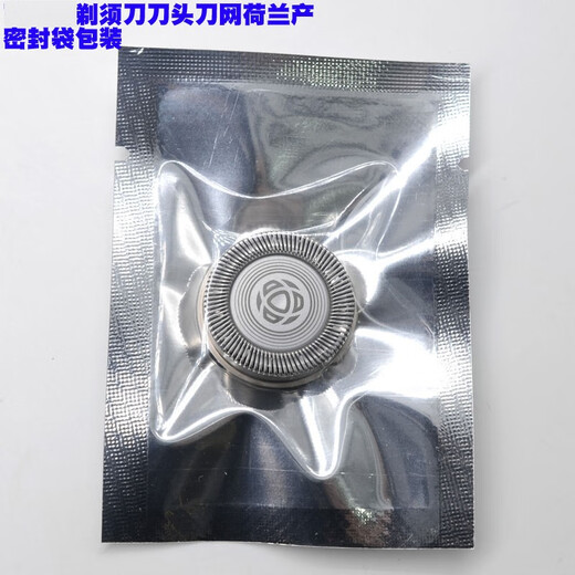 金咔适配 飞利浦剃须刀刀头S1102 S1101 S1203 S2303 S3202S2302配件