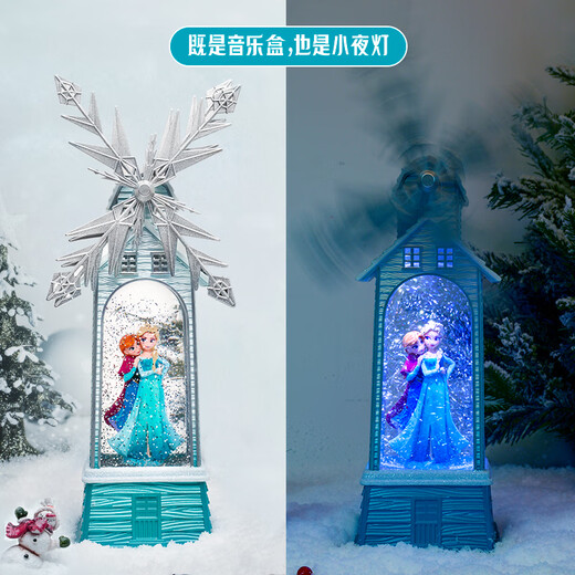 迪士尼（Disney）冰雪奇缘八音盒艾莎公主音乐盒女孩儿童玩具生日礼物小夜灯