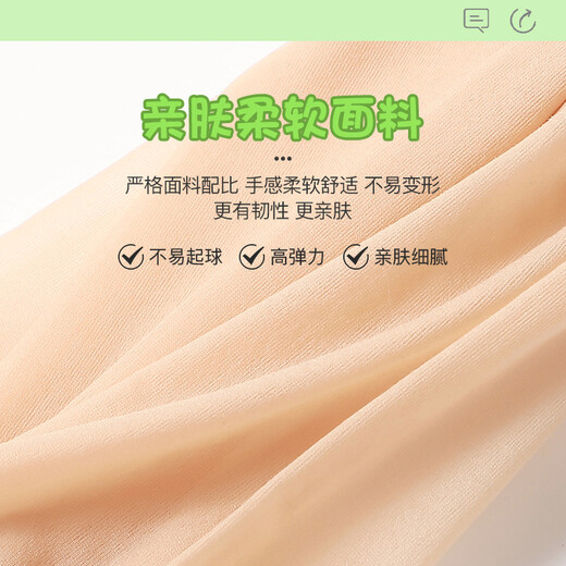 Yu Zhaolin Children's Dance Socks Girls' Stockings Practice Leggings Summer Thin Socks White Pantyhose Size L
