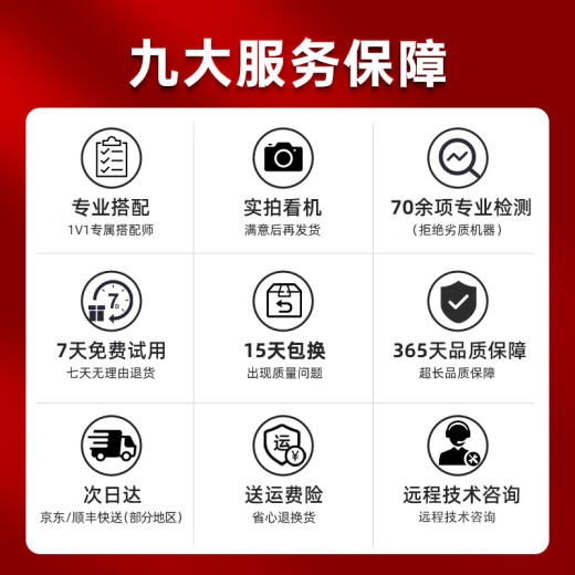 华硕（ASUS）飞行堡垒9/8/7/6/5 二手笔记本电脑15.6寸视频剪辑设计建模 高刷电竞游戏本 i7-8750-GTX1050TI-华硕FX80 95新16G内存+512G固态硬盘 95成新
