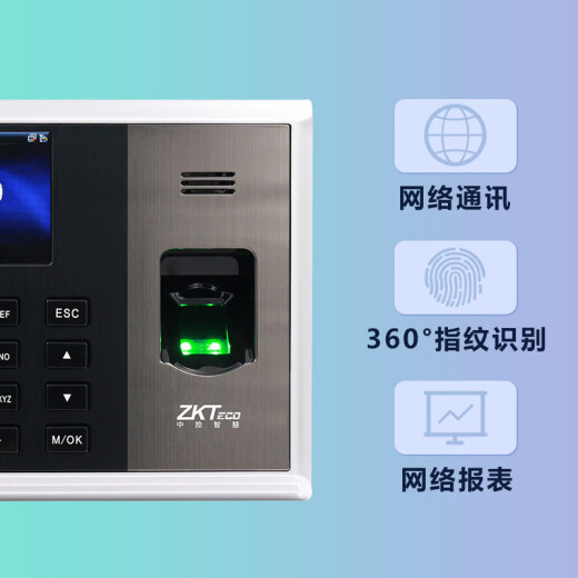 ZKTeco S30 fingerprint attendance machine network-based fingerprint punch-in machine