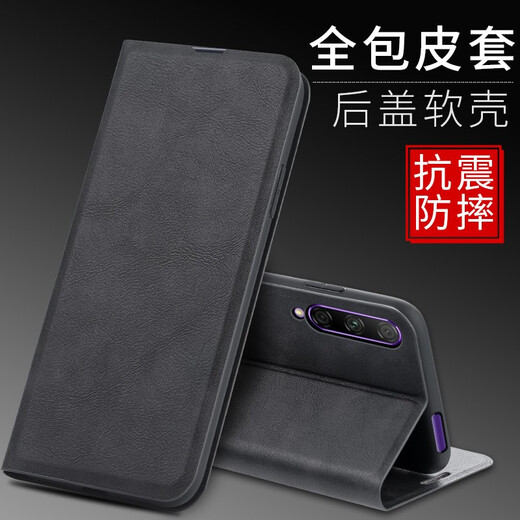 Peno Huawei Honor 9x mobile phone case Honor 9xpro flip-up protective leather case card viewing stand silicone soft shell all-inclusive anti-fall leather case for men and women Huawei Honor 9x magnetic flip leather case jazz black