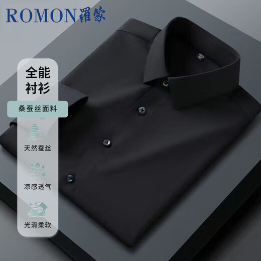 Romon (Romon) [Mulberry Silk Iron] Camisa de manga larga camisa blanca para hombres Camisa delgada Profesional Clothing White 39
