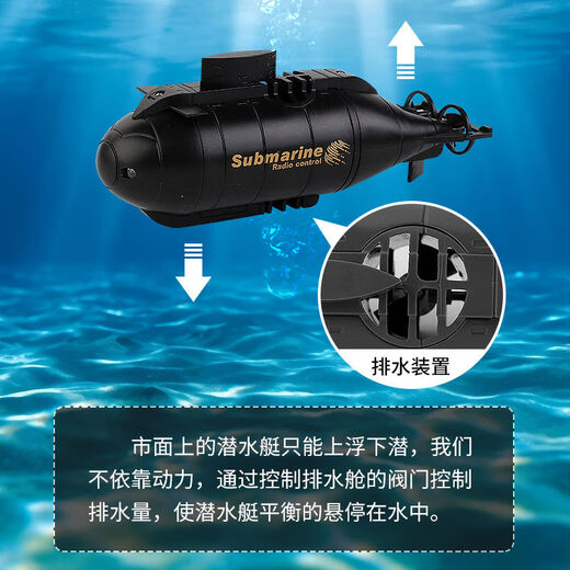 Shantou Lincun Xianniu small remote control nuclear submarine submarine rechargeable hovercraft toy boat speedboat mini waterproof 212 aircraft carrier silver 2 points 4G standard - free battery screwdriver