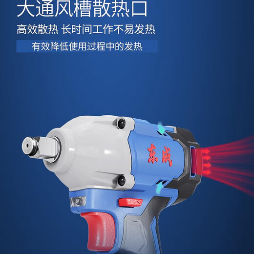 Dongcheng Rechargable безмолвного удара DCPB488 Высокая мощность высокая мощность DCPB698 Auto Repair Rack Электроэлектрическая ветровая пушка Dongcheng Original DCPB298 Два электрических и одного заряда 4.0AH