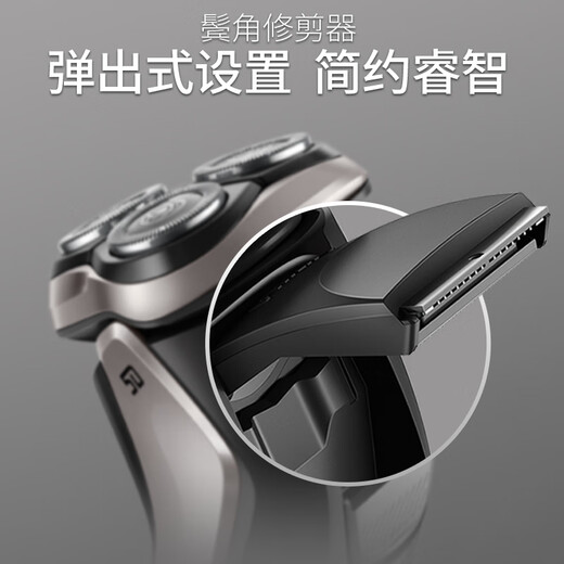 飞利浦（PHILIPS）电动剃须刀经典3系高配版 干湿双剃刮胡刀 配弹出式鬓角修剪器 生日礼物送老公父亲节礼物国家补贴
