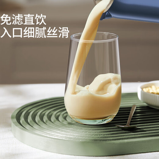 Joyoung soybean milk machine broken wall filter-free 1.2L large capacity meshless fine grinding multifunctional cooking machine DJ12E-N620SG