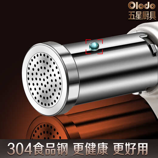 
Olodo German noodle press fully automatic squeezing machine electric noodle machine home handheld squeezing machine Heluo noodle machine Heluo noodle machine Heluo noodle machine small Heluo noodle machine intelligent wireless squeezing machine wireless handheld squeezing gun [fine face + thick face + wide face + cutter face] four-piece set