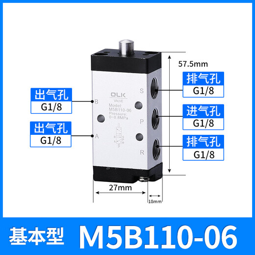 XMSJ customized mechanical valve M5Y11006 two-position five-way manual M5RCDHSPPY21008 rocker roller M5B11006