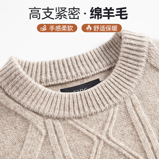 Shanshan Heavy Thick Cardigan Men's Warm, Comfortable, Soft and Waxy Autumn and Winter Business Casual Pullover Sweater Bottoming Shirt