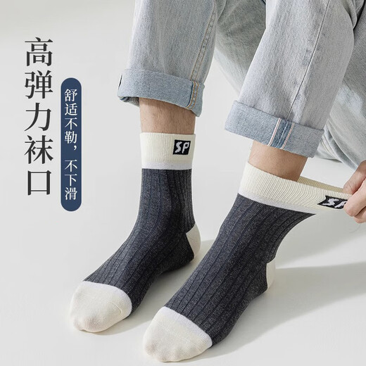 Arctic velvet Zhuji Socks Men's Medium Tube Socks Spring and Autumn [Breathable Solid Color Letters Versatile] Trendy Tube Socks 10 Pairs