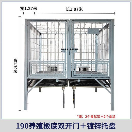 HKML dog cage, large dog outdoor with toilet, sturdy Labrador Golden Retriever German Shepherd reinforced medium dog kennel single layer 190 breeding plate bottom double open cage + galvanized tray Ningxia, Gansu, Qinghai