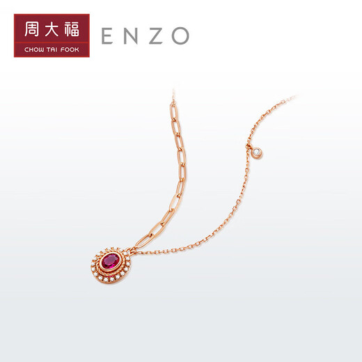 Chow Tai Fook ENZO Classic Colorful 18K Gold Ruby and Diamond Necklace for Women 45cm EZV8501
