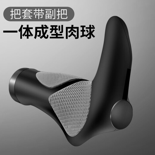 DEROACE bicycle handlebar cover, mountain bike handlebar locking handlebar, non-slip handlebar cover, riding deputy handlebar accessories, with deputy handlebar (pair)