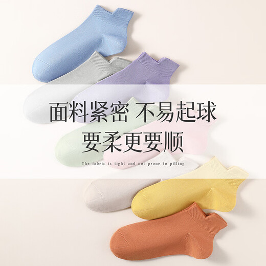 恒源祥袜子女船袜春夏季纯色抗菌棉袜吸汗防臭透气隐形白薄款不掉跟短袜 【6187】黑色 6双 均码 【5A抗菌防臭 | 吸汗透气】