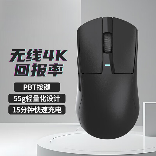 达尔优（DAREU）A950pro黑色合适中大手有线无线4K回报率蓝牙三模电竞游戏鼠标按键不打油轻量化54g PBT按键【1K白色】