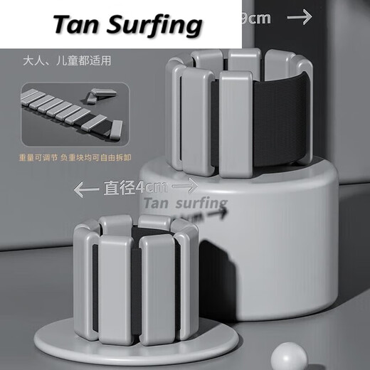 Ruipa (RUIPA) weight-bearing bracelet is invisible and adjustable. Gravity weight gain, weight sandbag, lead block bracelet, arm wrist leggings training c. Upgraded texture black, one pound, 2 pieces.