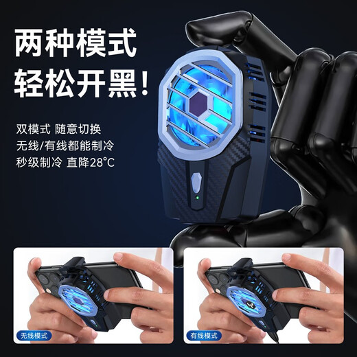 VEZO【联赛推荐】手机散热器半导体制冷直播降温吃鸡神器王者荣耀适用苹果小米华为黑鲨红魔冰封背夹 【不用插线款】内置电池｜赠游戏手套｜半导体制冷