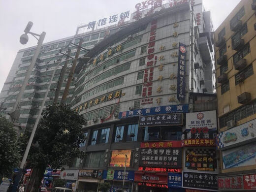 Huaihua Chaohui E-Sports Hotel Room