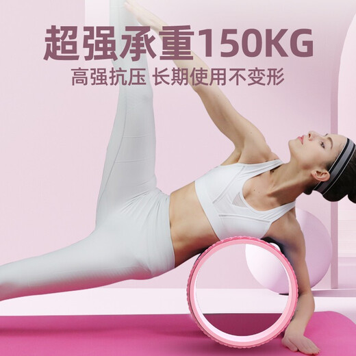 Yuhao Yoga Wheel Open Back Yoga Equipment Beginner Yoga Wheel Back Bend Magic Magic Yoga Pilates Circle 4D Massage Style *Fresh Blue