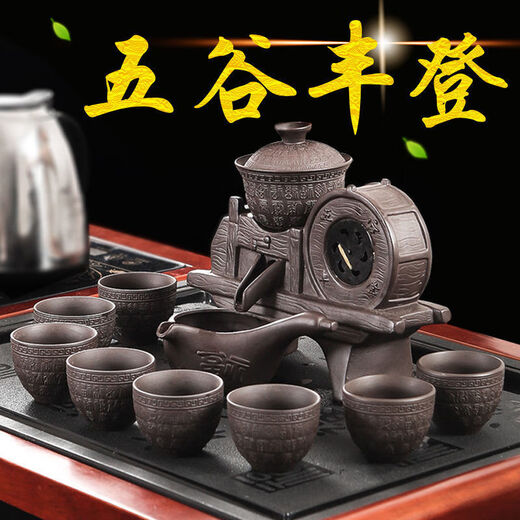 Jingdezhen purple sand stone grinding semi-automatic Kung Fu tea set lazy anti-scalding retro creative time to run ceramic graphite purple sand to success semi-automatic