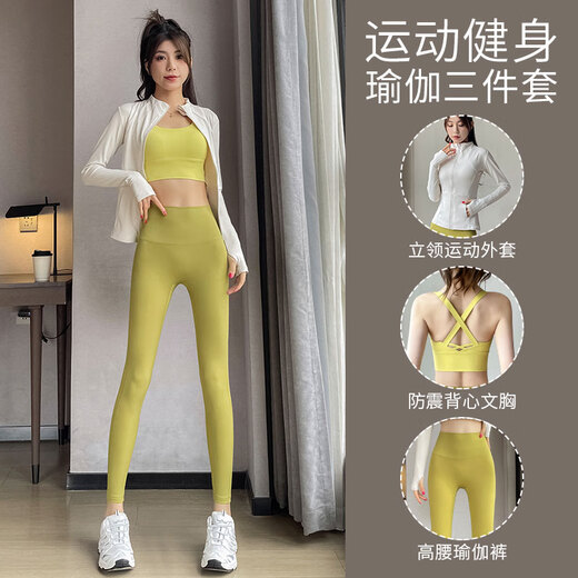 Aimengniao Yoga Wear Suit for Women 2024 New Pilates Training Wear Sports Quick-Drying Top Spring and Autumn Jacket Fitness Pants Three-piece Set Milk Coffee + Light Mint Green + Fruit Green L (Please refer to bust and waist for size selection)