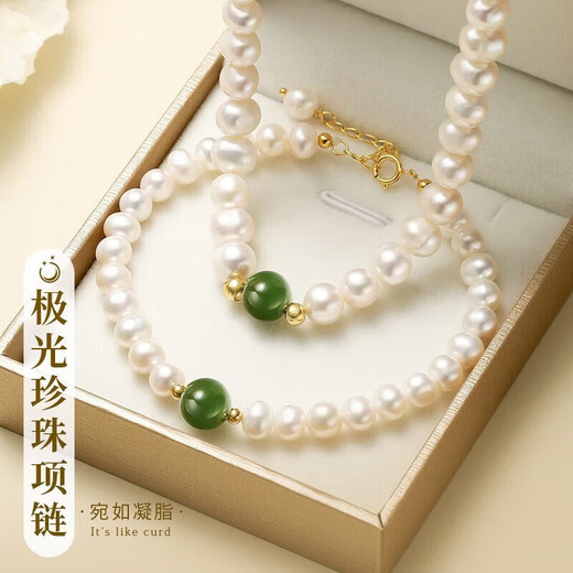 Gin Chie Freshwater Pearl Necklace for Women Light Luxury High-Grade Hetian Jade Pendant Birthday and Valentine’s Day Gift for Mom and Girlfriend Two-piece Set (Necklace/Bracelet) + Ghostwritten Greeting Card/Delivery Certificate Selected Freshwater Pearls/Exquisite Gift Box/Mom’s Birthday Gift