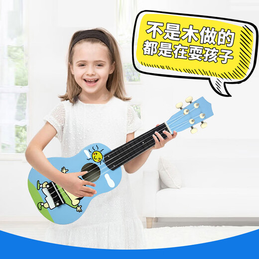 G LUXOME儿童尤克里里21寸卡通可爱小吉他乌克丽丽男女童初学者尤里克克 蓝色青蛙21寸