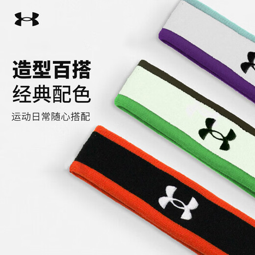 安德玛（Under Armour）发带运动头带吸导汗带发箍运动篮球跑步健身男女止汗带擦汗束发带 拼接紫头带