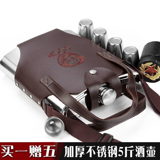 SNAKER wine bottle 304 stainless steel portable outdoor 5 Jin Jin equals 0.5 kg. Flat wine bottle iron wine set portable stainless steel thickened white wine. Capacity about 5 Jin Jin equals 0.5 kg.