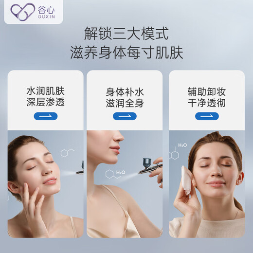 GX Diffuser Valley Heart Oxygen Injection Instrument Facial Beauty Hydration Instrument Nano Spray High Pressure Water Light Instrument Christmas Gift Female Teacher Gives Girlfriend a Birthday Gift Guaranteed Price
