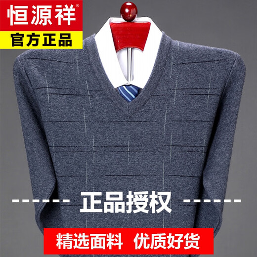 Hengyuanxiang Cardigan Sweater de corazón de pollo espesado para hombres Invierno de mediana edad y anciana con cuello en V suéter de punto (6625) Verde de frijoles 165/m100-125Jin [Jin equivale a 0.5 kg]