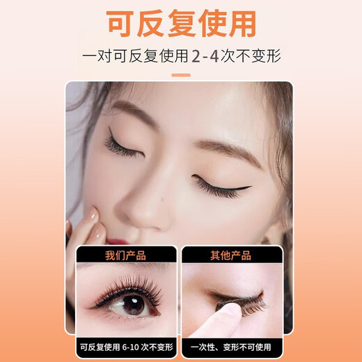 Lanrun children's only glue-free false eyelashes natural style stage makeup special children's self-adhesive reusable three mixed styles