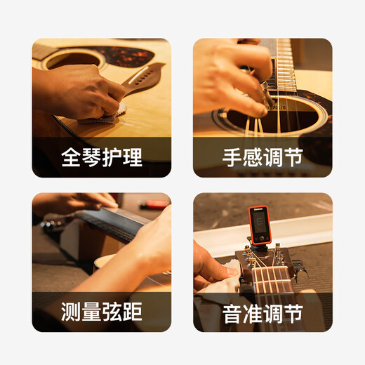 Elris Star Moon Gitarre Anfänger 41 -Zoll Vane Folk Ballade Elektrische Box Casino -Studenten Reisen Star Moon 41 Zoll Mahagoni Rückseite