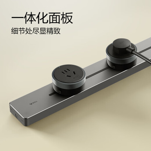 公牛（BULL）明装 轨道插座 mini可移动墙壁插座壁挂式/插线板/接线板 多功能免开槽 50厘米+3个五孔 GB1A灰色