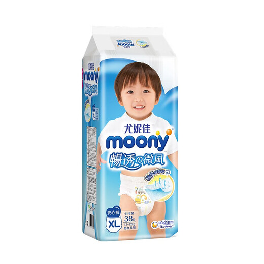 Uniga (Moony) Breeze-Breeze Diaper tirant des pantalons de bébé sous-vêtements montés à la taille et respirants universels pour les hommes et les femmes (pantalon de traction) xl38 pièces [12-22 kg]