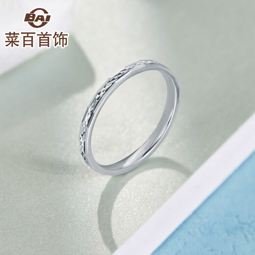 Caibai Jewelry Platinum Ring Pt950 Platinum Women's Ring Girls Single Ring Price BJ Platinum Ring About 1.25g Size 10