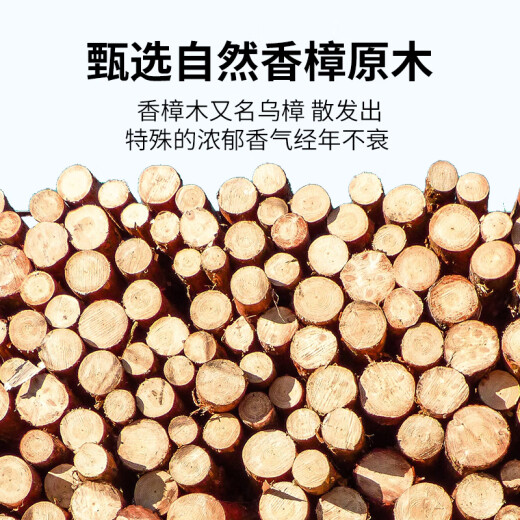 Green Source natural camphor wood strips 30 pack camphor balls scented wardrobe deodorizing clothing insect repellent indoor