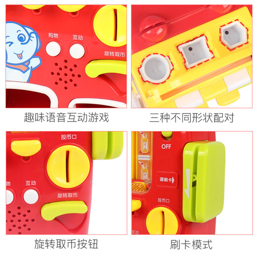 Baoli pour enfants pour enfants Toys ménage automatique Drink Drink Machine de 1 à 3 ans garçon et fille cadeau d'anniversaire rouge vital