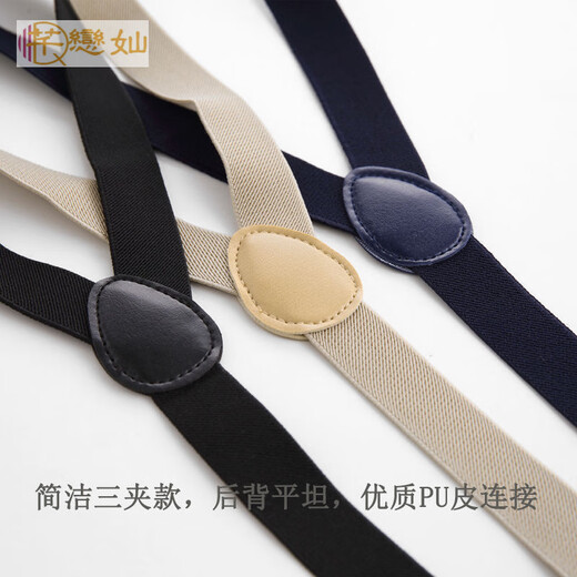芊恋奾男士西装衬衫西裤背带复古裤子松紧背带夹男吊带防滑吊裤带扣 黑色-宽