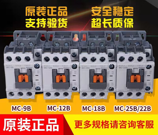 LS Electricity AC Contactor MC-9B 12B 18B 22B 25B 32a 40a 50a 65a MC-32a AC Ac220V_AC Ac220V