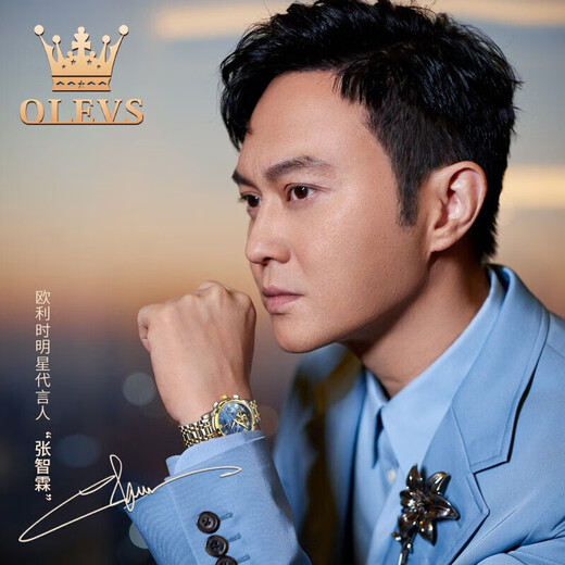 Olius Swiss certified brand couple watches, a couple of men and women couple watches, luminous waterproof couple watches [upgraded version] mechanical watch-blue watch 6629