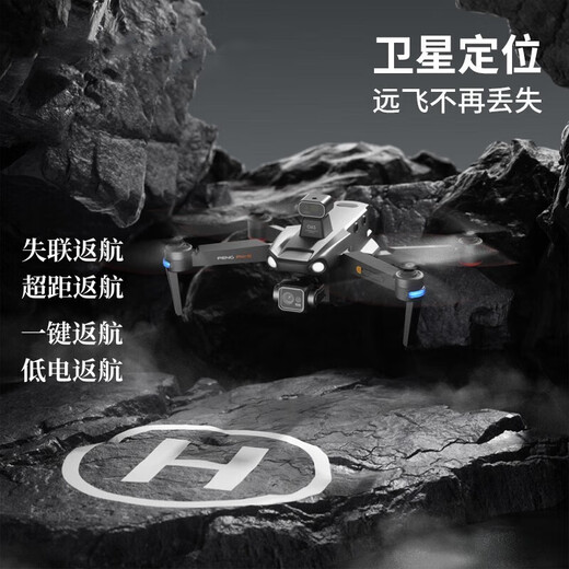 
Xiaomi (MI) drone aerial photography 8K high-definition remote-controlled aircraft high-definition digital images spread 20 kilometers away without worry-free replacement 60 minutes range 20KM obstacle avoidance airdrop touch large four-electric set-800 meters aerial photography 8K high-definition