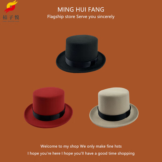
Orange Yue Magician High Hat British Black Jazz Topper Men and Women Court Gentleman Flat Felt Hat Retro Detective French Hat Black Adjustable M (56-58cm)