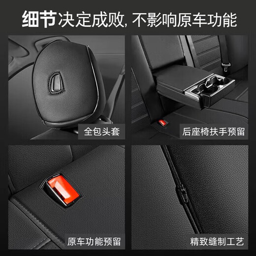 Toyota Rayon Seat Hover Entoured 1424 Double Moteur Special Car Special Auaving Seat Soupt Four Seasons Universal Seat Cover Black and Red - Cinq sièges entièrement inclusifs en cuir résistant
