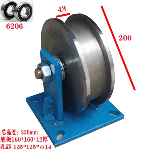 山头林村150/200/250/300双边轨道轮9/1518/22/24/30公斤型滑轮槽钢轮 15042 单轮承载1.5吨